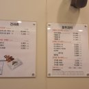 코코호도 세종도담점 이미지