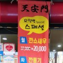 봉곡로-10 이미지