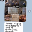 정담온 클라리넷 독주회 이미지