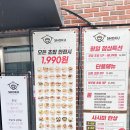쇼쿠스시 이미지