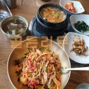 고소하누