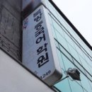 중국어회화 중급원어민 이미지