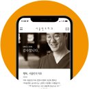 서울란트치과