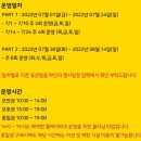 일산 킨텍스 엉덩이탐정 플레이파크, 하루가 모자라 (+주차/입장료/준비물까지)