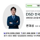 봉오대로894번길 이미지