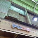 고흥청과 이미지