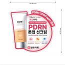 POP & POP | 와블러 제작, 6번의 수정 끝에 완성된 화장품 POP 디자인 후기
