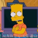 심슨 이미지