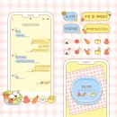 [카톡테마] 51 님 [AOS/IOS] 도시락 카카오톡 테마 무료 공유 (~12.6 23:59까지) *오늘까지* 이미지