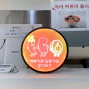 허떡1977 이미지