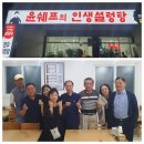한울타리 티스토리