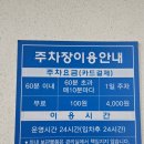 하대원공설시장 인근 | 경산공설시장 맛집 탐방 왕호떡 대추닭강정 백이네버거 주차정보