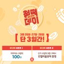 성원떡집 이미지