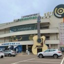 한국대중음악박물관 이미지