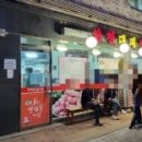 왕창대패삼겹살 | 부천 고강동 대패 삼겹살 맛집, 가족 외식으로 다녀온 왕창 대패 삼겹살 후기 총정리