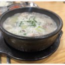 정남옥 서울대입구점 이미지
