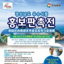 한신세무회계 이미지