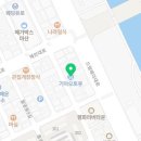 해운점기아오토큐