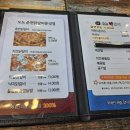 도도춘천닭갈비문성점