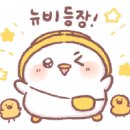 구조방낙지 이미지