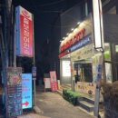 MZ 핫한 수원 행궁동 맛집 행궁동삼겹살 솔직 후기