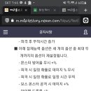 스토리방방 이미지