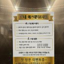 르네에스테틱&네일 | 인천 동춘동 피부관리 플라즈마 잘하는곳 르네에스테틱&네일 후기