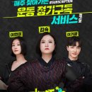 해야 GYM·PT 이미지