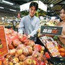 플러스신선식품 이미지