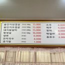 고향솥단지삼겹살 | 부천 소새울역 댕존맛 오겹살 // 고향솥단지삼겹살 ~~
