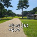 연지유치원 | 경기 남양주 가볼만한곳 대한제국 황제릉 홍릉 유릉 고종 순종 조선왕릉 주차장