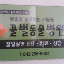 우리동물약품 이미지