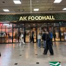 메인프라자 | 수원역 맛집 일식당 죠죠 AK프라자 수원점 오꼬노미야끼 후기