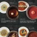 온담해물짬뽕