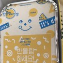 반올림피자샵 위례점 | 위례배달맛집 위례피자 반올림피자샵: 치즈가 쭉쭉 늘어나는 인생피자맛본 후기 (ft. 어마어마한 토핑)