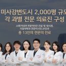 플러스내과영상의학과의원 이미지