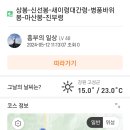 미시령 이미지