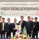 한일전기펌프 이미지