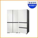 빌트인가전 | [체감.370]삼성 냉장고 김치냉장고 세트 비스포크 키친핏 신혼 가전 혼수 입주 빌트인 화이트 할인 후기