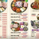 내고향족발