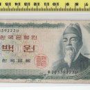 백*원 이미지