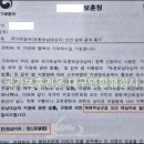 정동 행정사 사무소 이미지