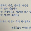 짱이네새참 | 싱어송라이터 그_냥의 ‘손편지’목소리 짱이군요👍