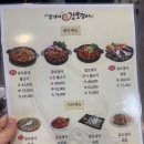 조가네닭갈비 | 사당맛집 조가네갑오징어 음식은 맛있는데, 아쉬운 점 3가지