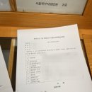 청구인판사 - 동구 동부로22길 91-16 | 전세사기? 보증금안돌려주는 집주인 / 전세금 돌려받은 법원경매 후기