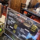 쎈장어&전골