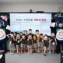 홍천어린이집 이미지