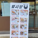 몇시양