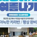 캠핑플레이스
