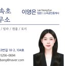 (주)부공연속초공인중개사사무소 이미지